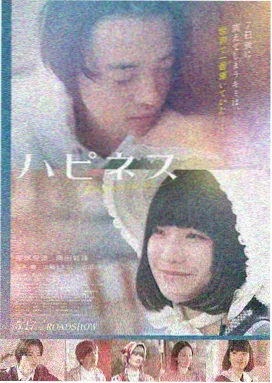 蜜桃成熟时剧照5